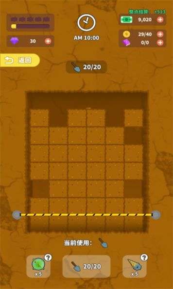 放置文物中心图3