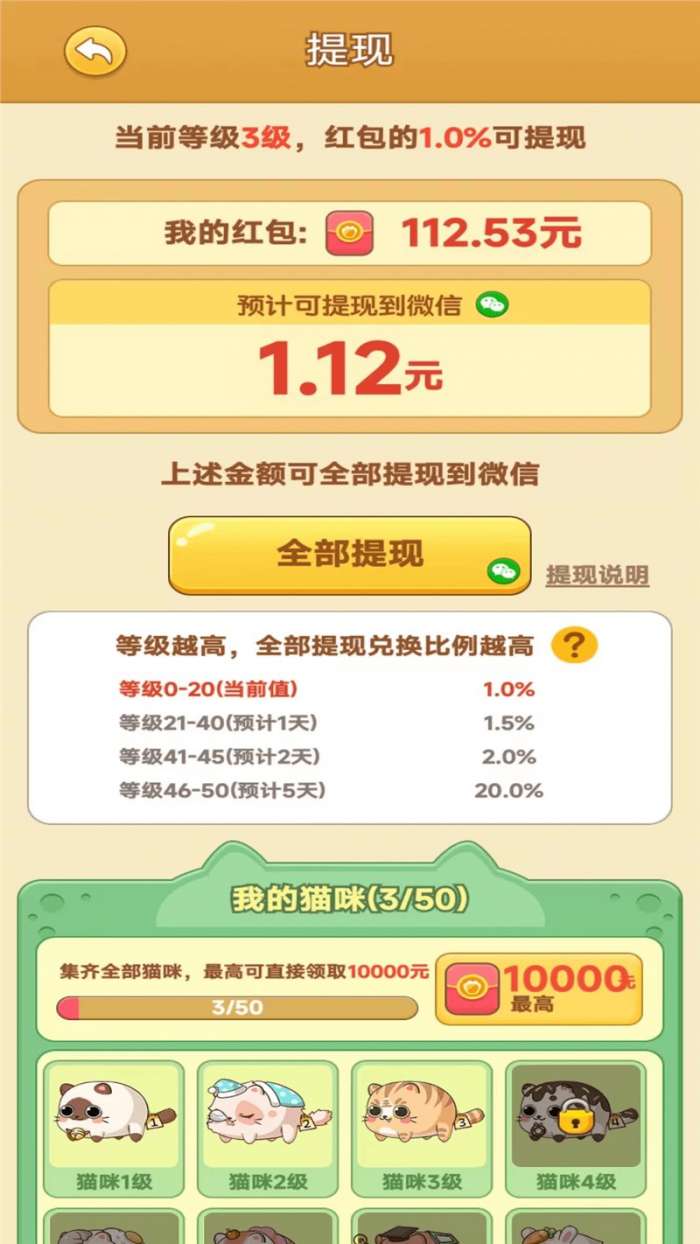 田园牧场图1