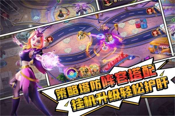 塔防纪元2022最新版图3