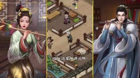 赚钱我最溜图3