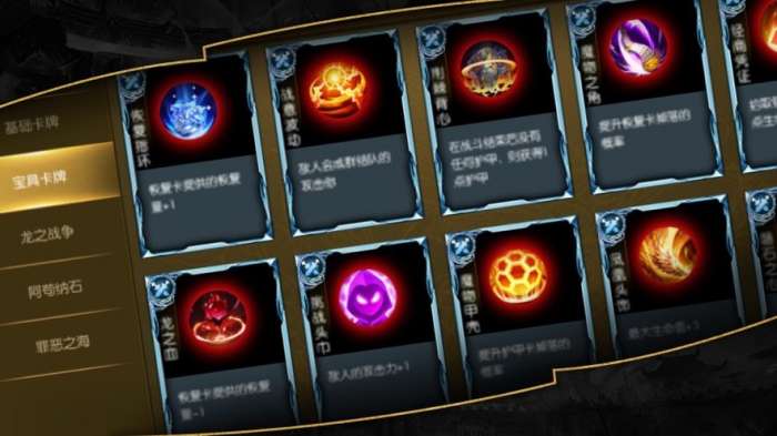 傲世勇者传奇图3