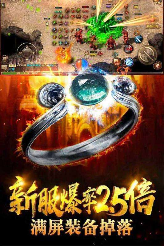 单职业正版打金图2