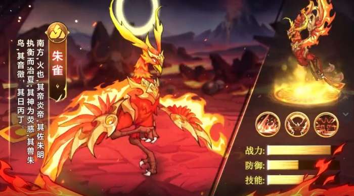 小小御兽师图4