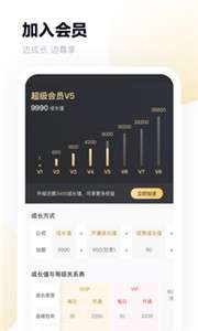 百度网盘专业版图3