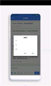 分句翻译图1