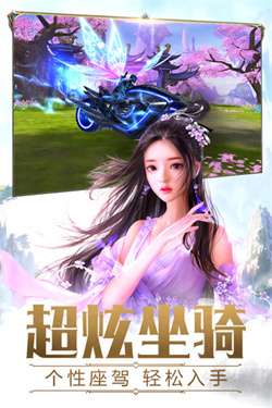仙国志幻想大陆图1