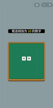 开局托儿所图2
