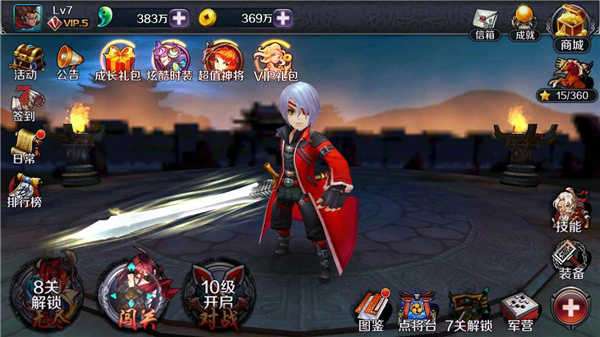 亡灵杀手2手游无限内购版图3