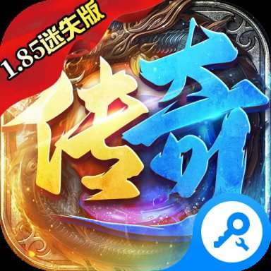 完美冰火之篆