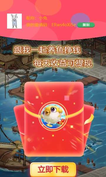 动物家园图2