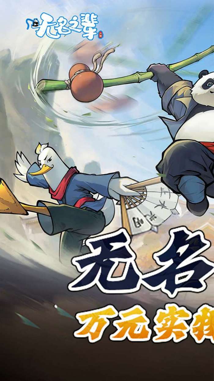 无名之辈（轻松开箱）图1