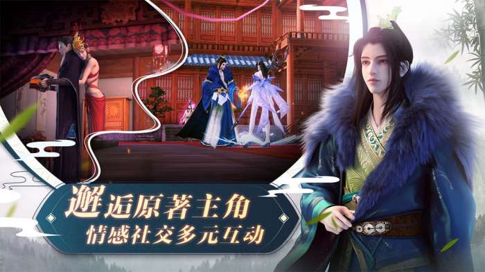 少年九歌行手游图4