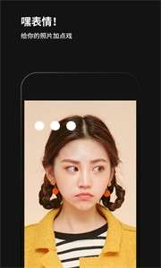 Philm黑咔相机图2