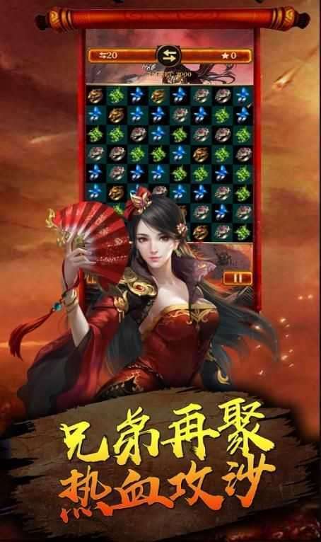 凤凰传奇正版图4