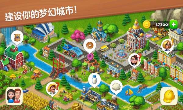 梦想镇之星图1