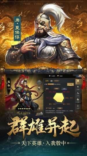冲吧三国九游版图3