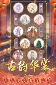 盛世芳华破解版2022最新版无限鲜花图2