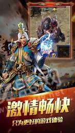 手机版传奇打金服爆光柱图1