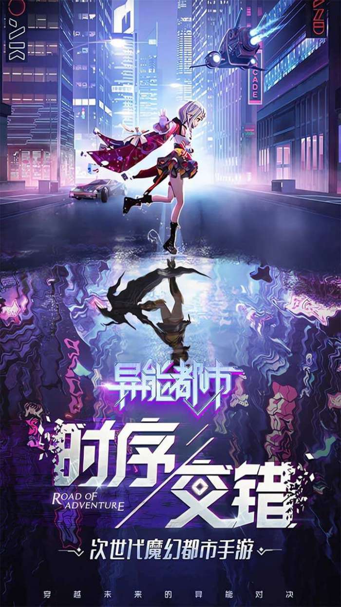 异能都市（0.1折百元免单）图5