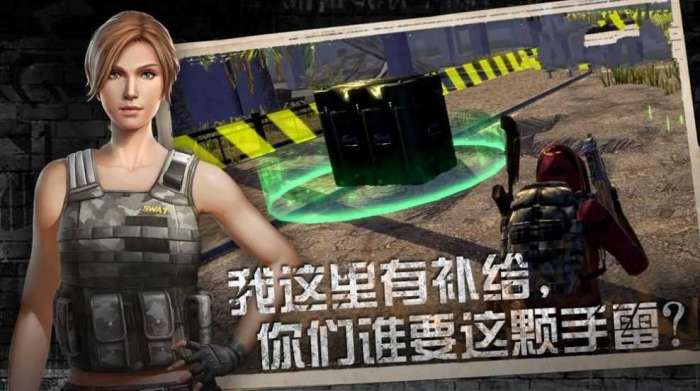 黎明纪元手游图4