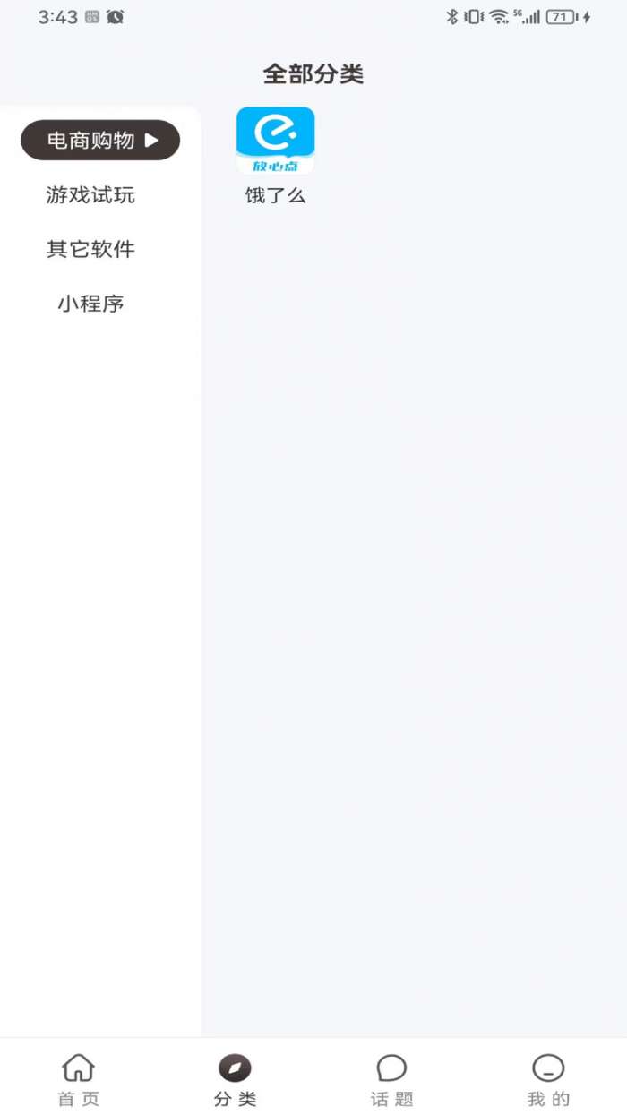 黑码图2