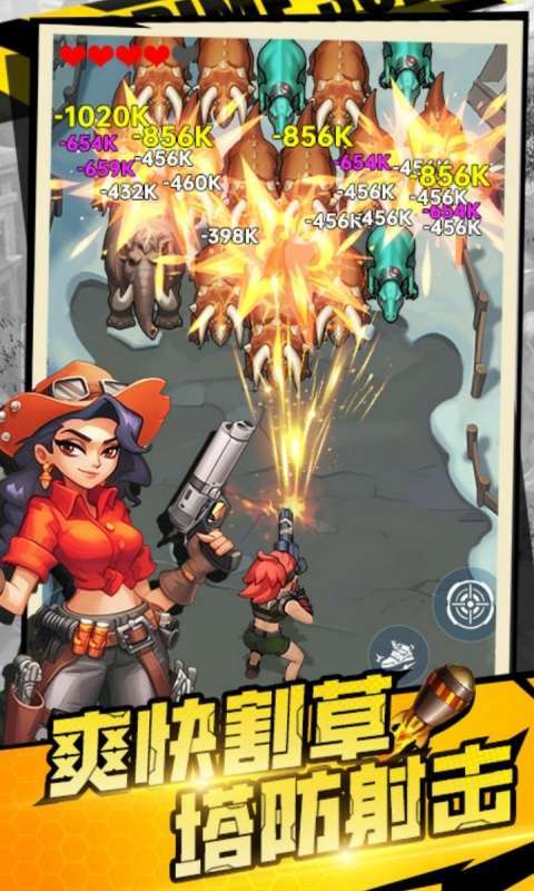 恐龙别嚣张(0.1折超值福利)图1