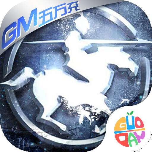 热血三国无双烽火城官方版