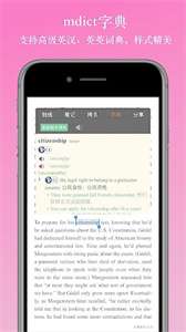 ereader阅读器图2