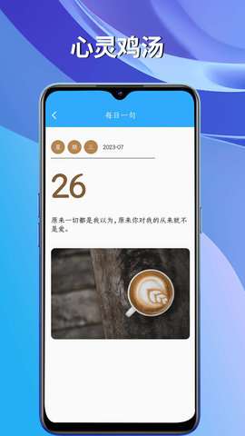 番茄能手图2
