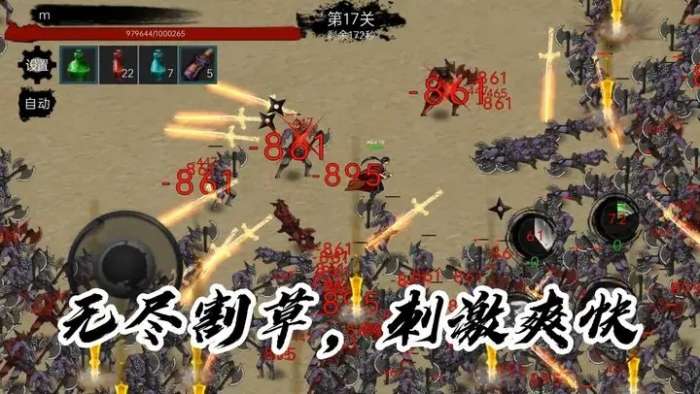 墨影剑心测试版图4