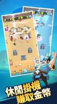主公救我三国英雄传内购破解版图4