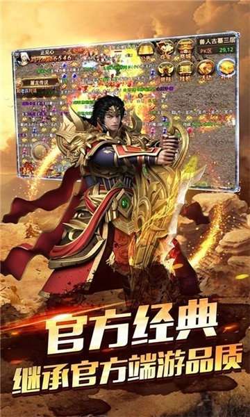 魔域归来h5(附礼包码)图4