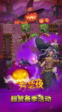 友情与巨龙图3