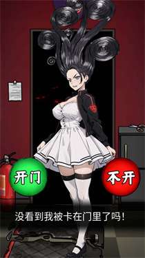 电影院怪谈图2