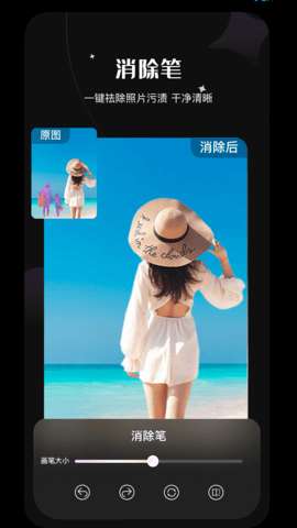 PS抠图换背景图1