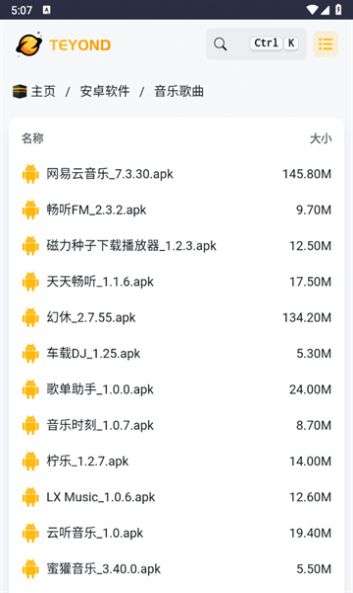 太阳云盘图2