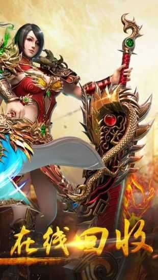 神途万能登录器版本图5