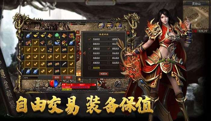 刀刀千倍爆图4