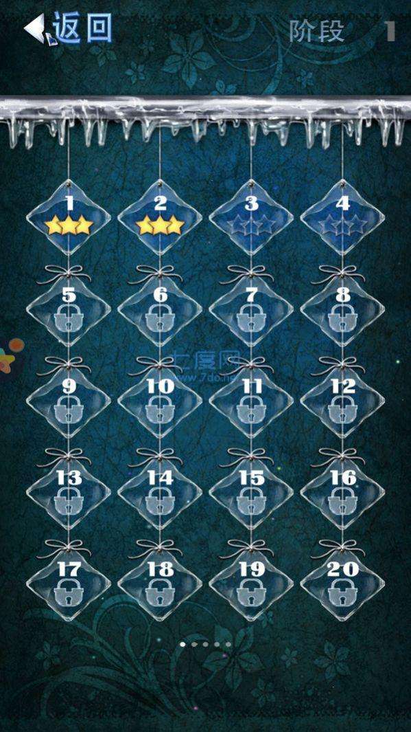 爆冰达人图3