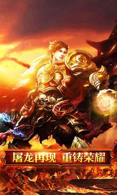 蓝月争锋传奇打金版图2