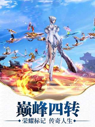 剑与传说官网版图3