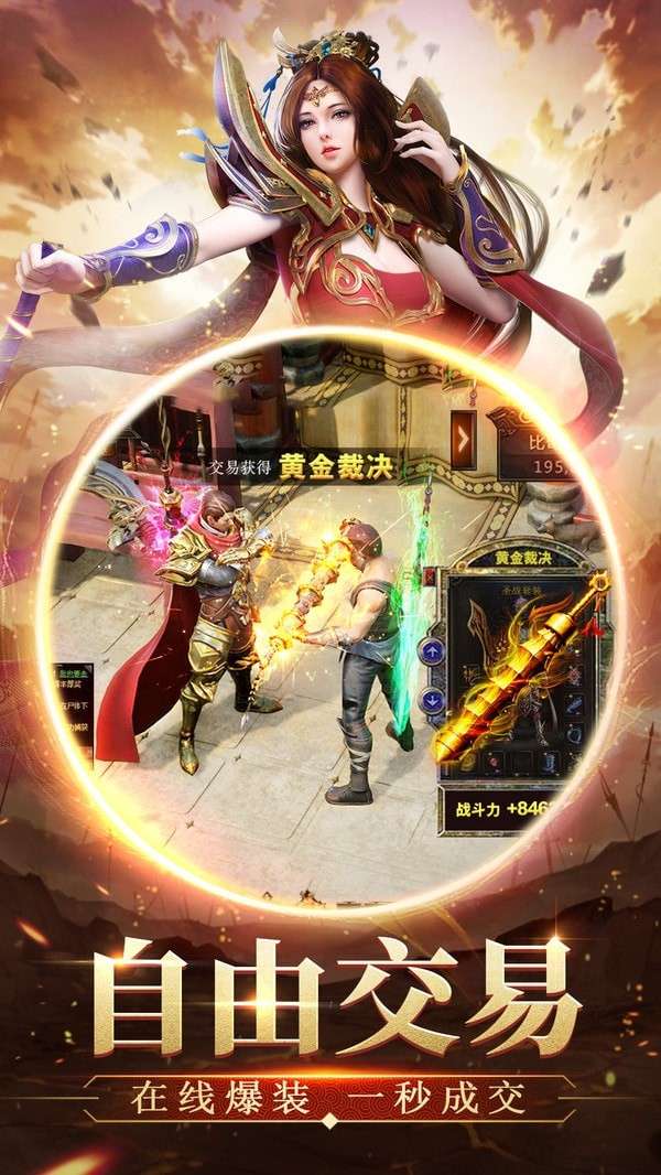 至尊游龙超变图1