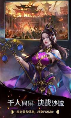 镇派群侠传奇盒子图1