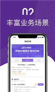 中通智运图1