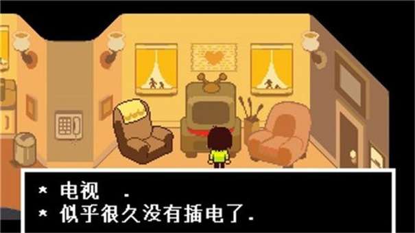 三角符文汉化版图3
