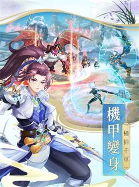 了不起的AI修仙图2