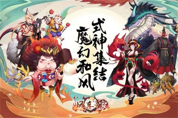 风车之家图3