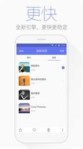 腾讯文件管理器图2