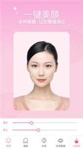 高清证件照图1
