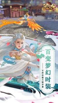 魔唤官方版图1